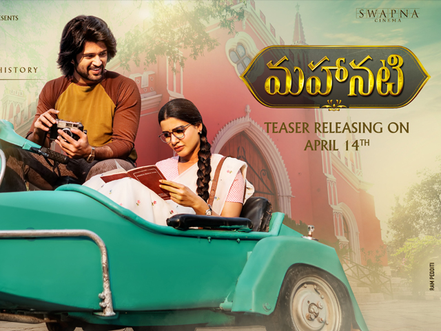 Mahanati Movie Poster